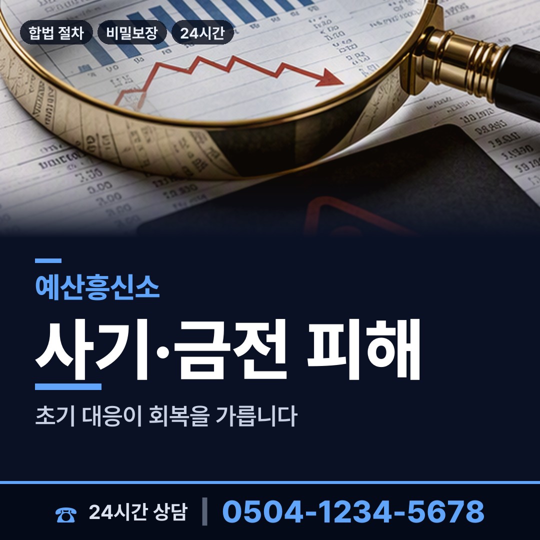 예산 예산읍 양육권증거 상담 안내